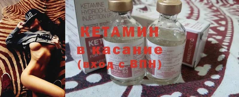 мориарти Telegram  наркота  Губкинский  Кетамин ketamine 